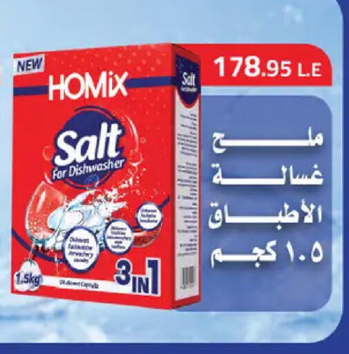available at رويال هاوس in Egypt - القاهرة