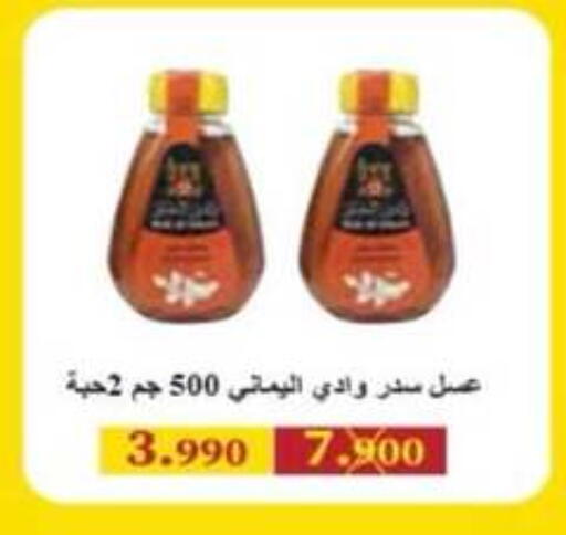 available at جمعية الرميثية التعاونية in الكويت - مدينة الكويت