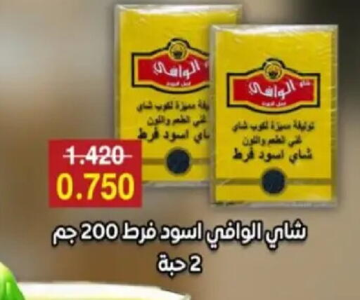 available at Hadiya CO-OP Society in Kuwait - Ahmadi Governorate