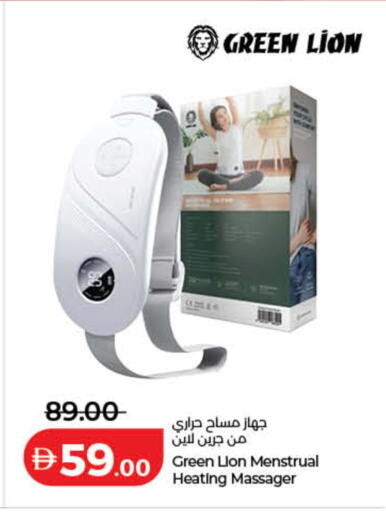 available at لولو هايبرماركت in الإمارات العربية المتحدة , الامارات - ٱلْفُجَيْرَة‎