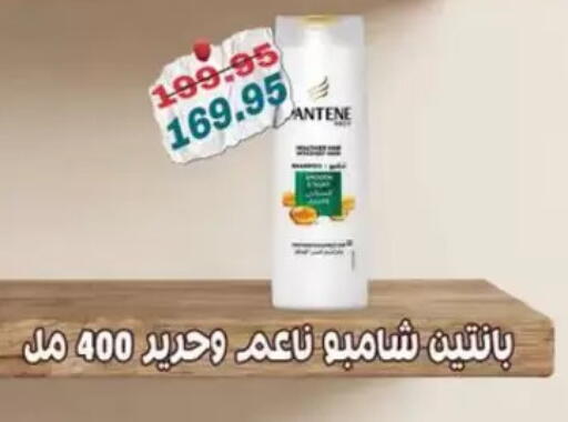 available at Abu Saleh Dairy Market in Egypt - Cairo