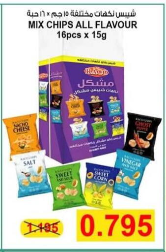 available at  Al Adan And Al Qusor Co-Op in Kuwait - Ahmadi Governorate
