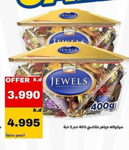 available at Daiya Society in Kuwait - Ahmadi Governorate