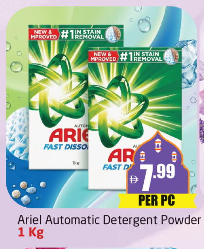 available at مركز دلتا in الإمارات العربية المتحدة , الامارات - دبي