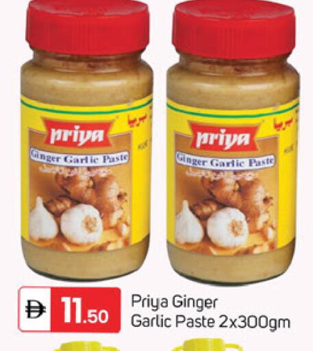 Ginger Garlic available at سوق طلال in الإمارات العربية المتحدة , الامارات - دبي