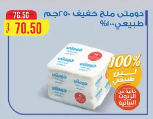 available at رويال هاوس in Egypt - القاهرة