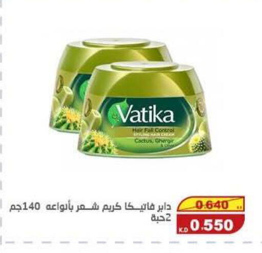 available at السوق المركزي للعاملين بوزارة الداخلية in الكويت - مدينة الكويت