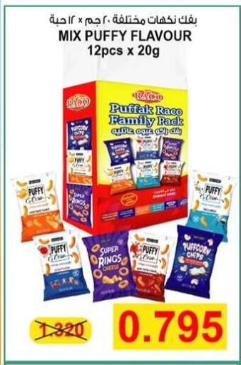 available at  Al Adan And Al Qusor Co-Op in Kuwait - Ahmadi Governorate