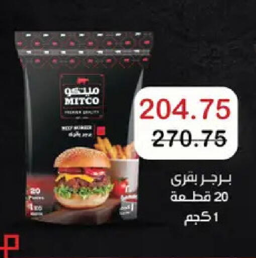 available at رويال هاوس in Egypt - القاهرة