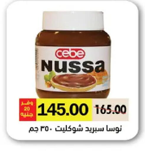 available at رويال هاوس in Egypt - القاهرة