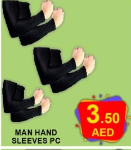 available at Green Gift Department Store in UAE - Dubai