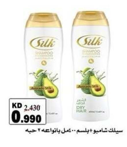 available at Qadisiyah Cooperative Society in Kuwait - Kuwait City