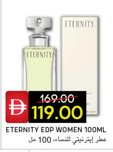 available at Select Market in UAE - Abu Dhabi