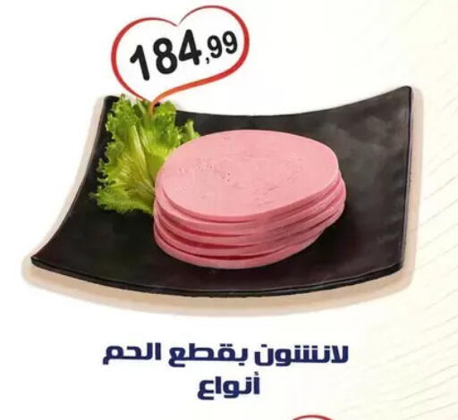 available at Hyper Eagle in Egypt - Cairo