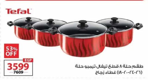 available at زهران ماركت in Egypt - القاهرة