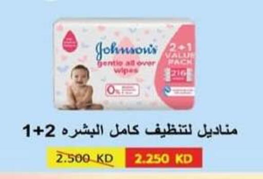 available at  Al Adan And Al Qusor Co-Op in Kuwait - Ahmadi Governorate