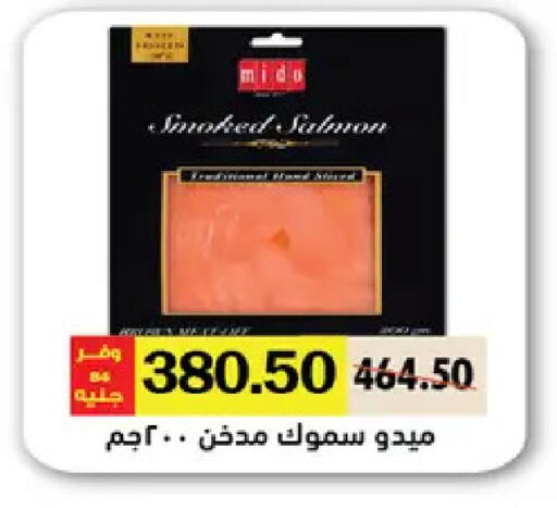 available at رويال هاوس in Egypt - القاهرة