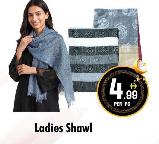 available at نايت تو نايت in الإمارات العربية المتحدة , الامارات - الشارقة / عجمان