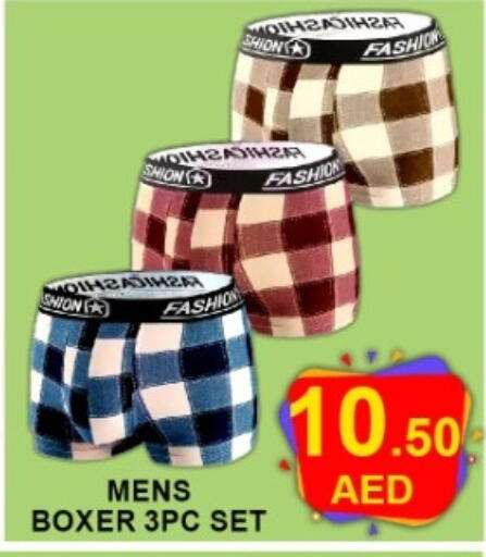 available at Green Gift Department Store in UAE - Dubai