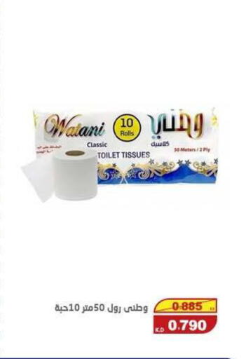 available at السوق المركزي للعاملين بوزارة الداخلية in الكويت - مدينة الكويت
