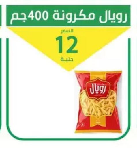 available at سوق العمدة in Egypt - القاهرة