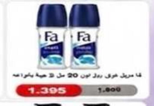 available at Qadisiyah Cooperative Society in Kuwait - Kuwait City