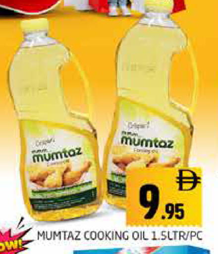 available at Pasons Hypermarket in UAE - Abu Dhabi