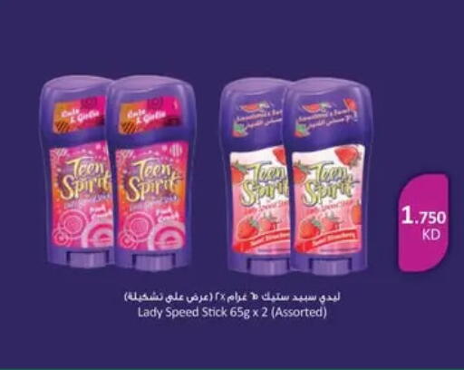 available at Al Fardous Coop in Kuwait - Kuwait City
