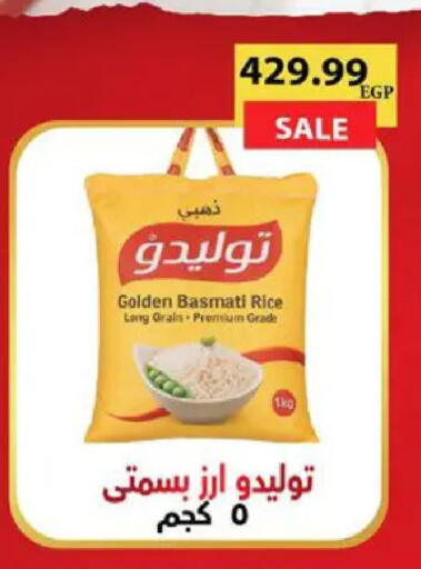 available at سوبر ماركت الحسينى in Egypt - القاهرة