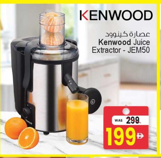 available at Ansar Gallery in UAE - Dubai