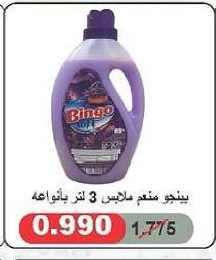 available at Daiya Society in Kuwait - Ahmadi Governorate