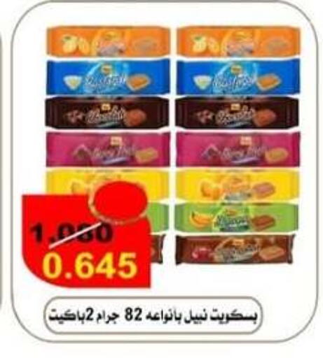 available at  Al Adan And Al Qusor Co-Op in Kuwait - Ahmadi Governorate