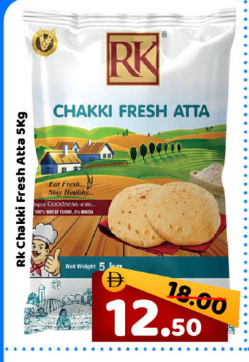 available at رويال جلف هايبرماركت in الإمارات العربية المتحدة , الامارات - أبو ظبي