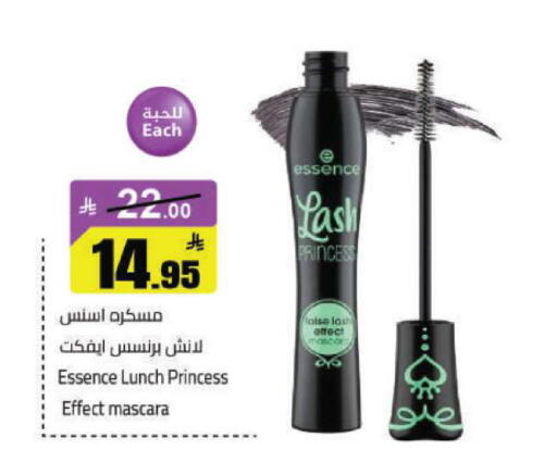 available at Hypermarket Stor in KSA, Saudi Arabia, Saudi - Hafar Al Batin
