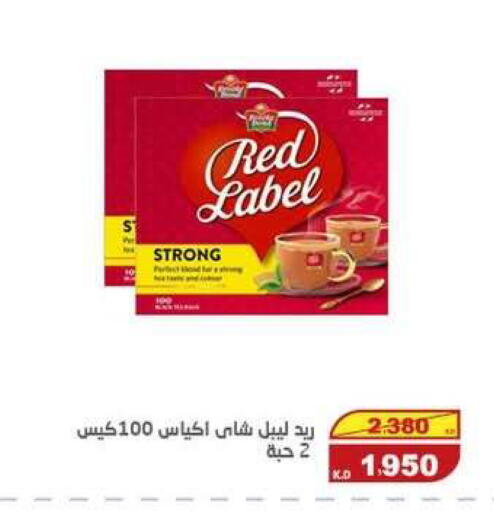 available at السوق المركزي للعاملين بوزارة الداخلية in الكويت - مدينة الكويت