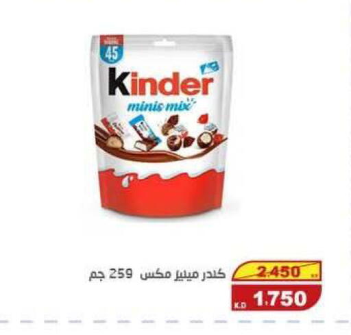 available at السوق المركزي للعاملين بوزارة الداخلية in الكويت - مدينة الكويت