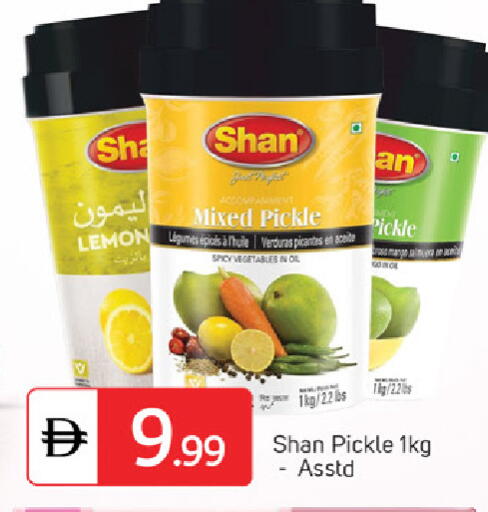 Lemon available at سوق طلال in الإمارات العربية المتحدة , الامارات - دبي