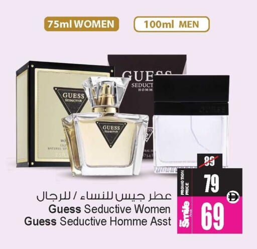 available at Ansar Gallery in UAE - Dubai