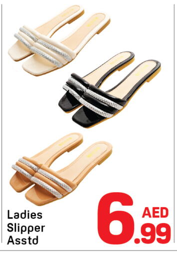 available at دي تو دي in الإمارات العربية المتحدة , الامارات - دبي