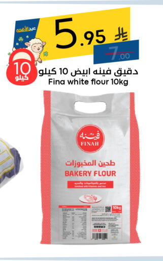 available at نسيم الموج in مملكة العربية السعودية, السعودية, سعودية - الرياض