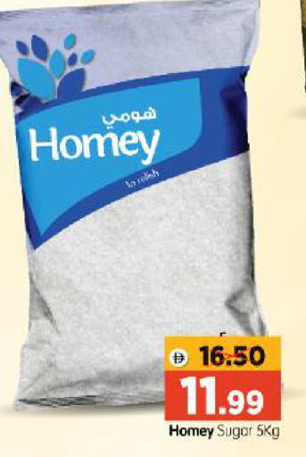 available at Al Madina Hypermarket in UAE - Abu Dhabi