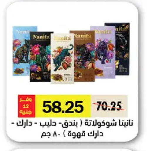 available at Royal House in Egypt - Cairo