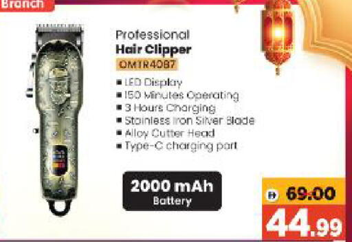 available at Al Madina Hypermarket in UAE - Abu Dhabi