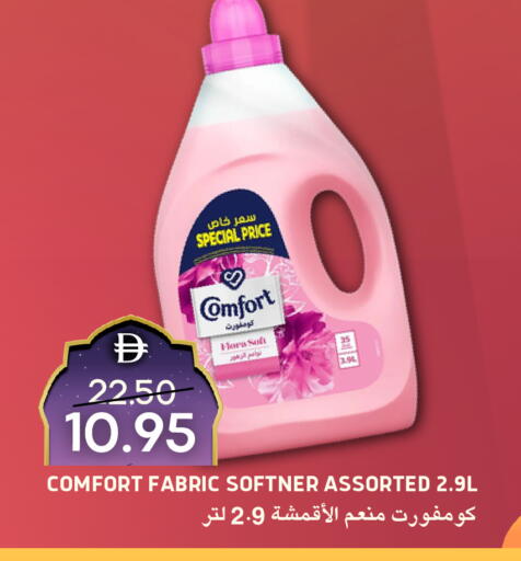 available at Select Market in UAE - Abu Dhabi