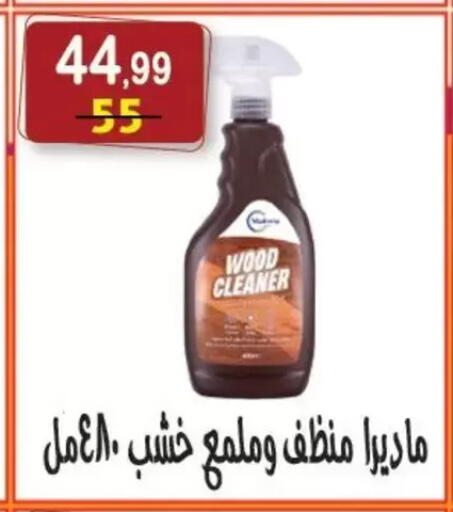 available at Hyper Eagle in Egypt - Cairo