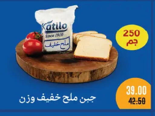available at رويال هاوس in Egypt - القاهرة