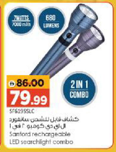 available at Al Madina Hypermarket in UAE - Abu Dhabi