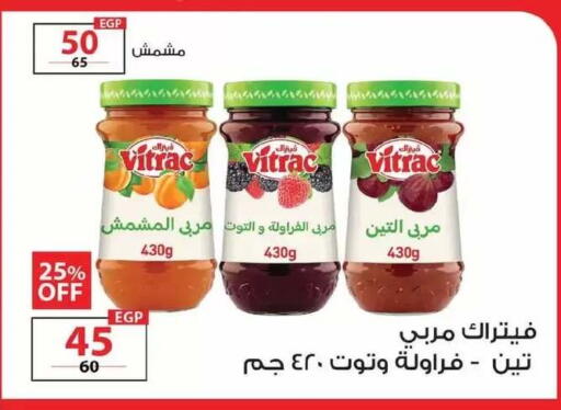 available at زهران ماركت in Egypt - القاهرة