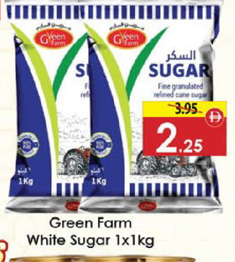 available at ايكو مول & ايكو هايبرماركت in الإمارات العربية المتحدة , الامارات - ٱلْعَيْن‎