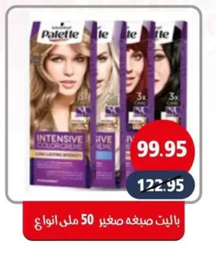 available at Mekkawy market  in Egypt - القاهرة